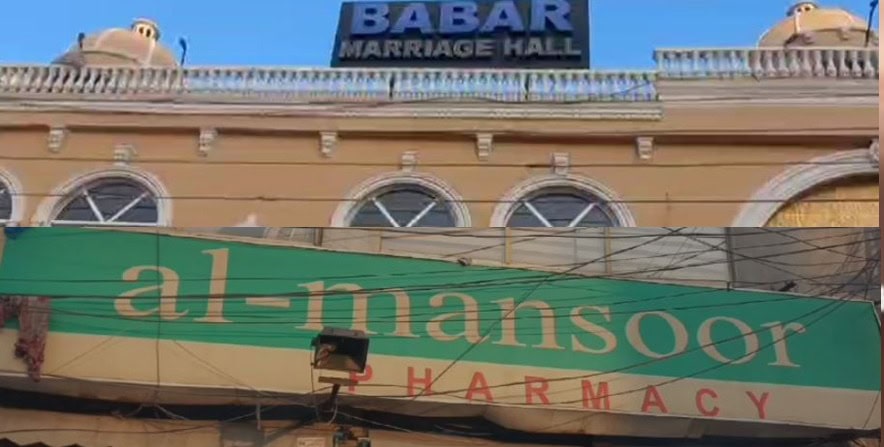 Babar Marriage Hall Al Mansoor Pharmacy Private Bank Among 58 Sealed In Lahore