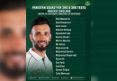 Babar Naseem Shaheen Sarfraz Rested As Pakistan Name Squad For England Tests