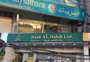 Bank Al Habib Faysal Bank Among 36 Premises Sealed In Lahore