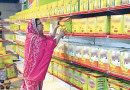 Big Increase In Cooking Oil Ghee Prices In Pakistan Amid Global Surge