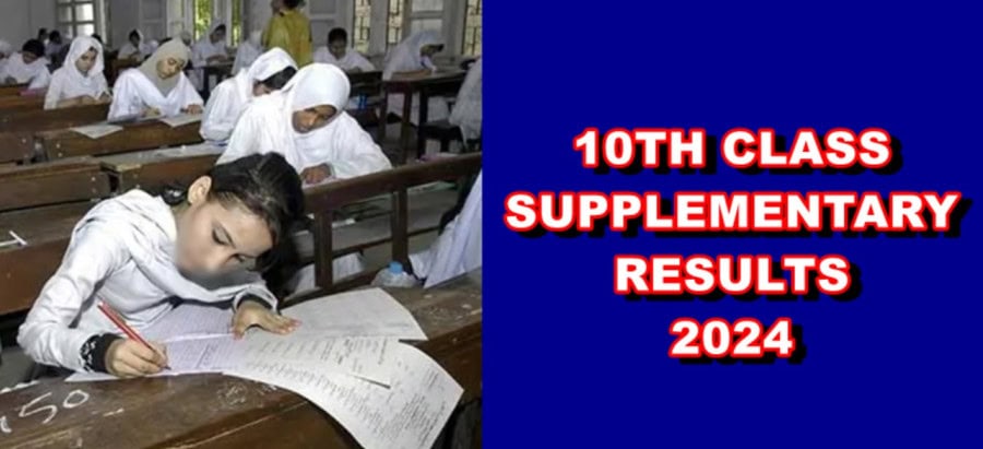 Bise Lahore Matric Supplementary Result 2024 Date Revealed