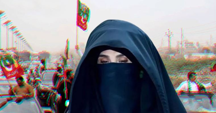Bushra Bibi Arrives In Peshawar After Short Stay At Bani Gala 