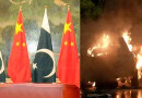 China Issues Alert For Citizens In Pakistan After Karachi Suicide Bombing