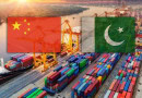 Cpec Performance And Achievements