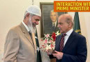 Dr Zakir Naik Shares Insights On Islamic Guidance In Meeting With Pak Pm Shehbaz Sharif