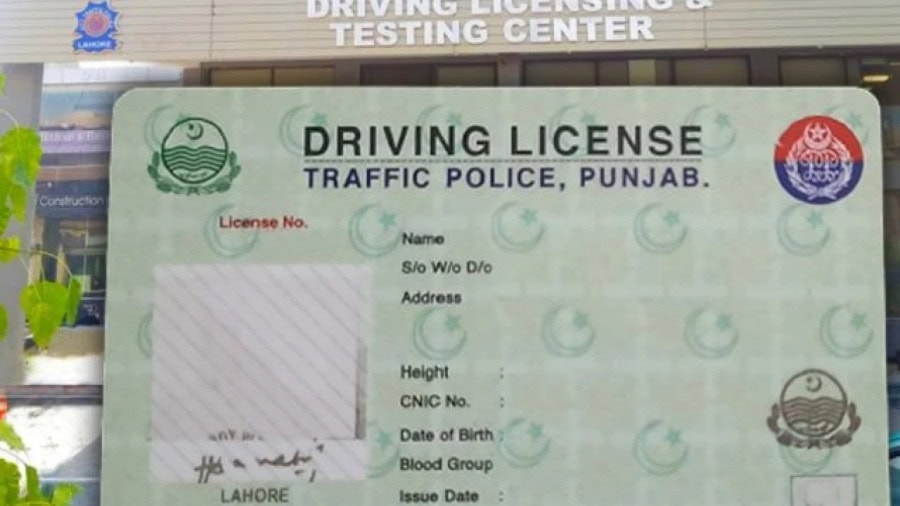 Driving License Centres In Lahore Location Of All New And Old Offices