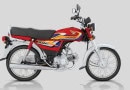 Honda Cd 70 Red Latest Price In Pakistan From October 2024