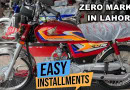 Honda Cd 70 Zero Markup Installment Plans For Lahore Residents