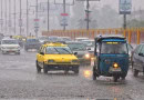 Karachi Weather Update Port City To Receive More Rains Amid Low Pressure In Arabian Sea