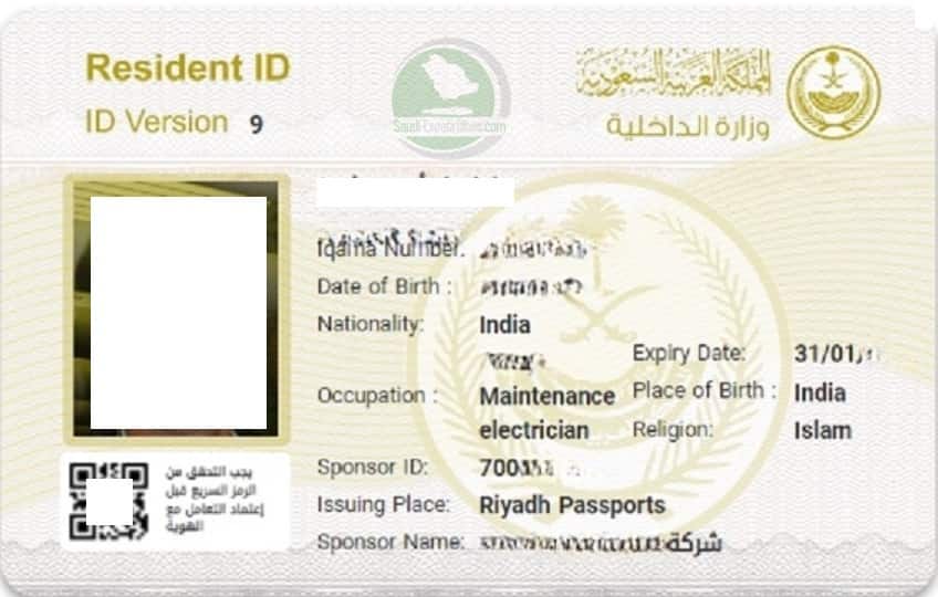 Latest Fine On Late Renewal Of Saudi Arabia Iqama October 2024 Update