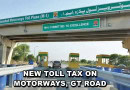 M1 Islamabad Peshawar Motorway New Toll Tax October 2024 Update