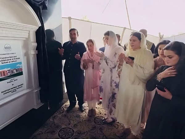 CM Maryam Nawaz launches first government-led autism school - Pakistan ...