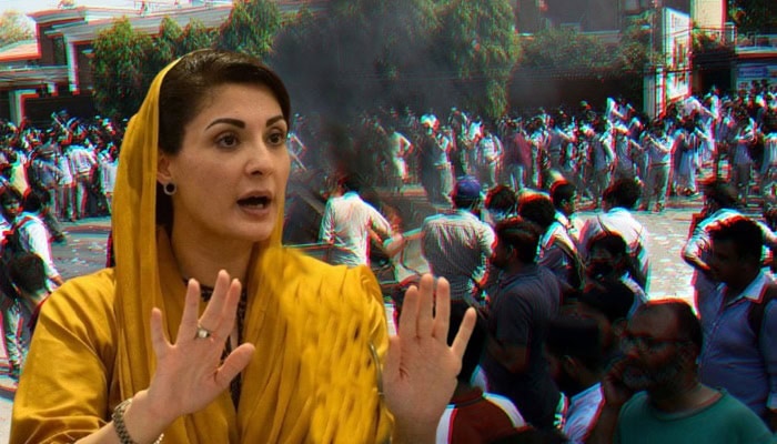 Maryam Nawaz Laments Pti For Inciting Protests After Lahore College Rape Incident