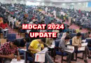 Mdcat 2024 To Be Re Conducted In Four Weeks Amid Controversies Court Orders