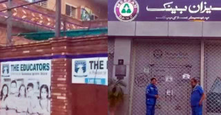 Meezan Bank The Educators Among 24 Sealed On Lahores Wahdat Road