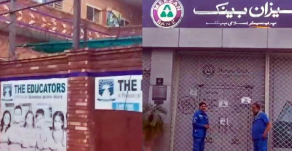 Meezan Bank The Educators Among 24 Sealed On Lahores Wahdat Road