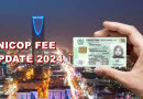 Nadra Nicop Fee For Saudi Arabia And Uae 2024