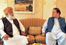 Nawaz Fazl Important Meeting Expected Today