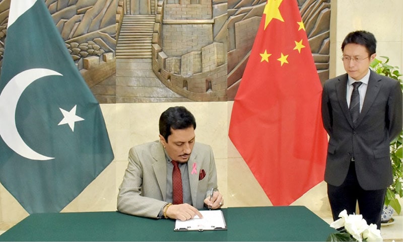 Pak China Enduring Friendship Cannot Be Affected By Cowardly Acts Of Terrorism Faisal Malik 