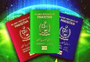 Pakistan E Passport Do You Know About These Benefits