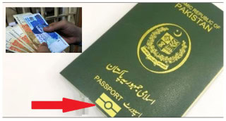 Pakistan E Passport Fee Update For October 2024 Digital Passport