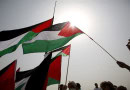 Palestine Solidarity Day Being Observed Today