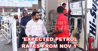 Petrol Diesel Prices In Pakistan Expected Rates From November 1