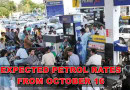 Petrol Diesel Prices In Pakistan To Increase By Up To Rs13 Per Litre Check Expected Rates