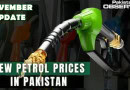 Petrol Diesel Prices Reduced By Rs Per Litre From November 1