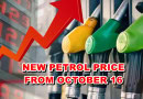 Petrol Price Raised By Rs Per Litre Diesel By Rs In Pakistan Check New October Rates