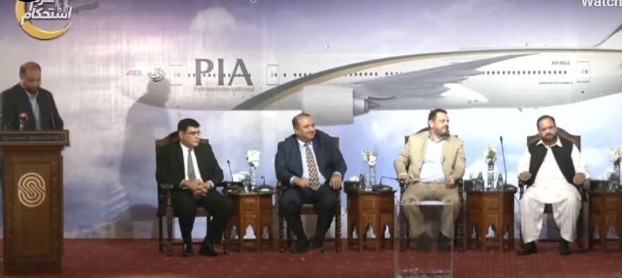 Pia Privatization Blue World City Submits Rs10 Billion Bid As Sole Contender