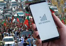 Pti Protests Mobile Internet Services To Remain Suspended In These Punjab Cities On Friday