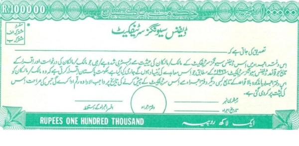 Qaumi Bachat Bank New Profit Rate For Defence Savings Certificates From October 2024