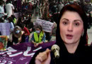 Rape Is Not About Paak Saaf Or Purity Aurat March Decries Cm Maryam Nawazs Statement