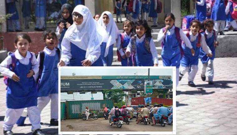 School Holiday Announced In Islamabad Rawalpindi On Friday In Wake Of Pti Protests