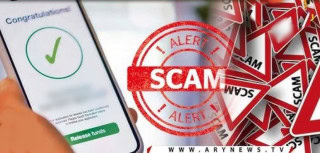 Smartpays Fraudulent Investment Platform Scam Alert Issued In Pakistan