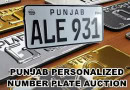 Step By Step Guide To Apply For Custom Vanity Number Plate In Punjab