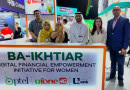 Top Performers Of Ptcl Groups Women Empowerment Initiative Ba Ikhtiyar Attend Global Start Up Event