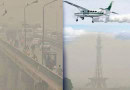 Artificial Rain Planned For November 11 12 Amid Choking Smog In Lahore