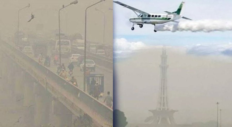 Artificial Rain Planned For November 11 12 Amid Choking Smog In Lahore