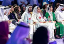 Aseefa Attends Global Womens Forum In Dubai