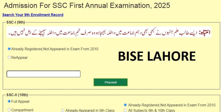 Bise Lahore Online Admissions 2025 For Class 9 10 Exams Start