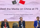 China At 75 Karachi Seminar Spotlights Sino Pak Economic Milestone Robust Future