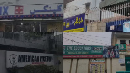 Clinix American Lycetuff The Educators Dar E Arqam Sealed In Lahore