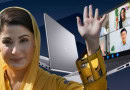 Cm Punjab Free Laptop Scheme 2024 Check Specs Here