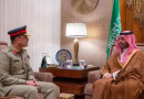 Coas Asim Munir Holds Key Talks With Saudi Crown Prince Mbs To Boost Defense Ties