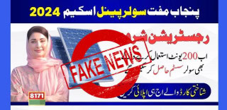 Fake Punjab Solar Panel Scheme Websites Continue To Mislead Users