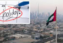 Get Ready For 4 Holidays As Uae Announces Extended Weekend On National Day