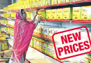 Ghee Cooking Oil Prices Climb Up In Pakistan Check New Rates Here