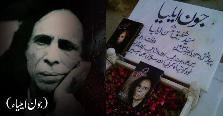 Heartbroken Poet Jaun Elias Timeless Legacy Remembered On 22nd Death Anniversary